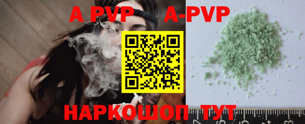 Астрахань  А ПВП VHQ  Вход с VPN 