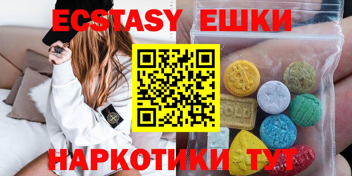 NBOMe Астрахань