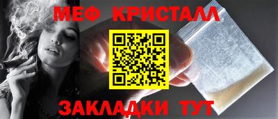 скорость mdpv Аргун