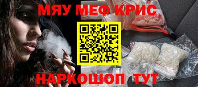 ALPHA PVP Апрелевка
