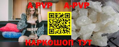 скорость mdpv Аргун