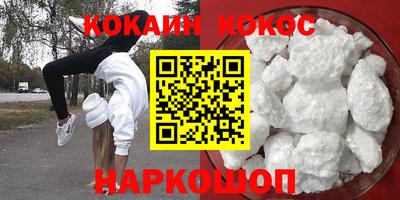 скорость mdpv Аргун