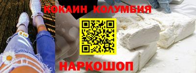 скорость mdpv Аргун