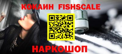 ALPHA PVP Апрелевка