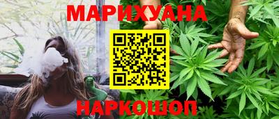 COCAINE Апшеронск