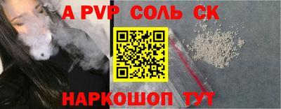COCAINE Апшеронск