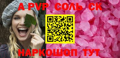 скорость mdpv Аргун