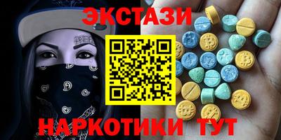 COCAINE Апшеронск