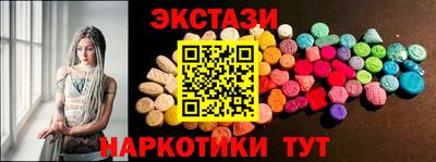 ALPHA PVP Апрелевка