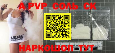 COCAINE Апшеронск