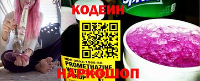COCAINE Апшеронск