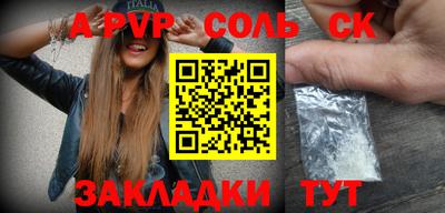 скорость mdpv Аргун