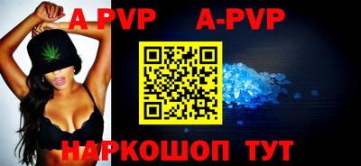 скорость mdpv Аргун