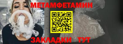 ALPHA PVP Апрелевка
