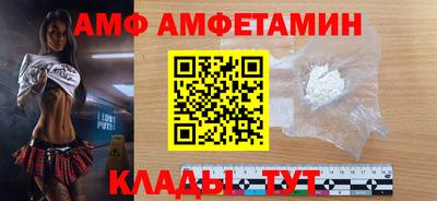 ALPHA PVP Апрелевка