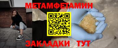 COCAINE Апшеронск