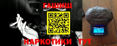 COCAINE Апшеронск
