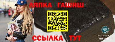 ALPHA PVP Апрелевка