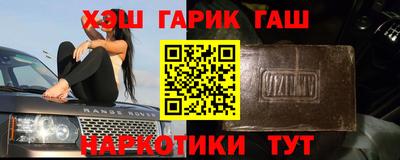 COCAINE Апшеронск