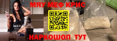 ALPHA PVP Апрелевка