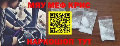 ALPHA PVP Апрелевка