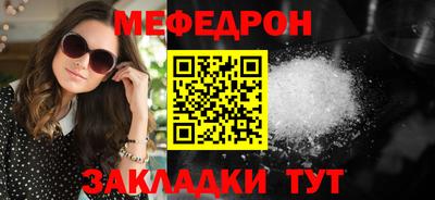 скорость mdpv Аргун
