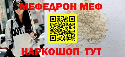 скорость mdpv Аргун