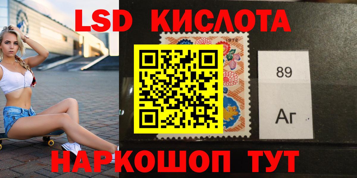 Лсд 25 экстази  Вход с VPN  Астрахань  ЛСД экстази ecstasy 