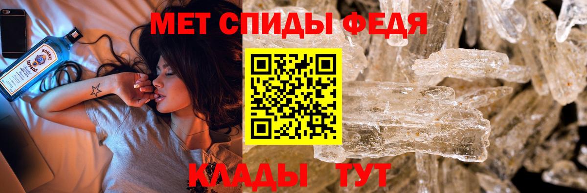 МЕТАМФЕТАМИН винт  Вход с VPN  Астрахань 