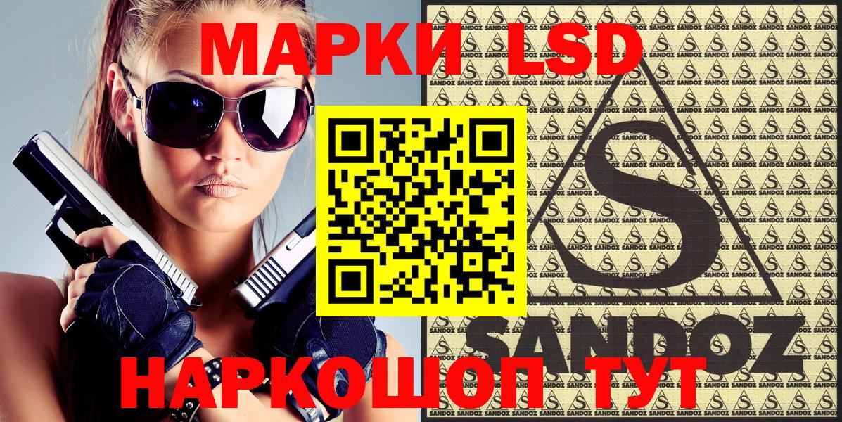 Марки 25I-NBOMe  Вход с VPN  Астрахань  Марки NBOMe 1,5мг 